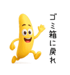 【爆笑】口が悪い煽るフルーツ（個別スタンプ：28）