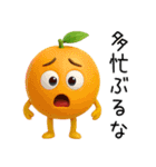 【爆笑】口が悪い煽るフルーツ（個別スタンプ：32）