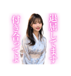 セクシー着物美女（個別スタンプ：1）