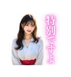 セクシー着物美女（個別スタンプ：2）