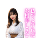 セクシー着物美女（個別スタンプ：4）