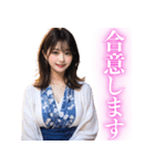 セクシー着物美女（個別スタンプ：5）