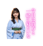 セクシー着物美女（個別スタンプ：6）