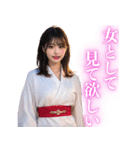 セクシー着物美女（個別スタンプ：7）