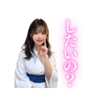 セクシー着物美女（個別スタンプ：8）
