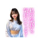 セクシー着物美女（個別スタンプ：9）