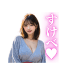 セクシー着物美女（個別スタンプ：10）