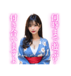 セクシー着物美女（個別スタンプ：11）