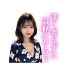 セクシー着物美女（個別スタンプ：13）