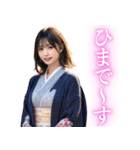 セクシー着物美女（個別スタンプ：14）
