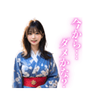 セクシー着物美女（個別スタンプ：15）