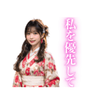 セクシー着物美女（個別スタンプ：16）