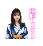 セクシー着物美女（個別スタンプ：17）