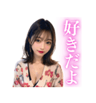 セクシー着物美女（個別スタンプ：19）