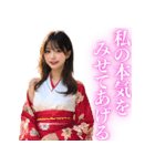 セクシー着物美女（個別スタンプ：20）