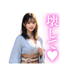 セクシー着物美女（個別スタンプ：21）