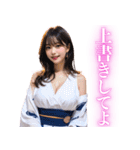 セクシー着物美女（個別スタンプ：22）