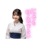 セクシー着物美女（個別スタンプ：23）
