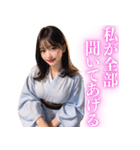 セクシー着物美女（個別スタンプ：24）