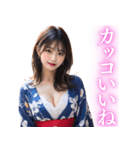 セクシー着物美女（個別スタンプ：28）