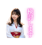 セクシー着物美女（個別スタンプ：29）
