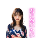 セクシー着物美女（個別スタンプ：31）