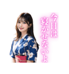 セクシー着物美女（個別スタンプ：32）