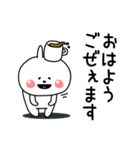 ぜったいうさぎ挨拶仲良しに送る（個別スタンプ：1）