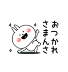 ぜったいうさぎ挨拶仲良しに送る（個別スタンプ：5）