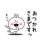 ぜったいうさぎ挨拶仲良しに送る（個別スタンプ：6）