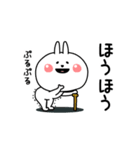 ぜったいうさぎ挨拶仲良しに送る（個別スタンプ：7）