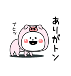 ぜったいうさぎ挨拶仲良しに送る（個別スタンプ：10）