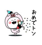 ぜったいうさぎ挨拶仲良しに送る（個別スタンプ：12）