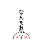 ぜったいうさぎ挨拶仲良しに送る（個別スタンプ：13）