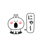 ぜったいうさぎ挨拶仲良しに送る（個別スタンプ：16）