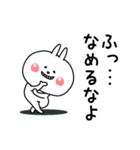 ぜったいうさぎ挨拶仲良しに送る（個別スタンプ：21）