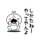 ぜったいうさぎ挨拶仲良しに送る（個別スタンプ：22）