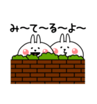 ぜったいうさぎ挨拶仲良しに送る（個別スタンプ：25）