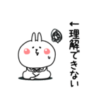 ぜったいうさぎ挨拶仲良しに送る（個別スタンプ：26）