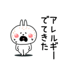 ぜったいうさぎ挨拶仲良しに送る（個別スタンプ：27）