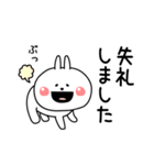 ぜったいうさぎ挨拶仲良しに送る（個別スタンプ：28）