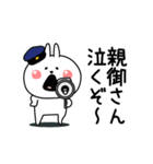 ぜったいうさぎ挨拶仲良しに送る（個別スタンプ：29）