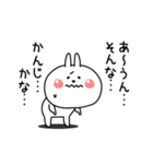 ぜったいうさぎ挨拶仲良しに送る（個別スタンプ：30）
