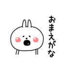 ぜったいうさぎ挨拶仲良しに送る（個別スタンプ：32）