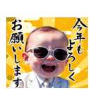 サングラスしたベイビーのお正月 再販（個別スタンプ：2）