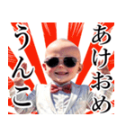 サングラスしたベイビーのお正月 再販（個別スタンプ：3）