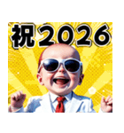 サングラスしたベイビーのお正月 再販（個別スタンプ：8）