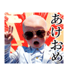 サングラスしたベイビーのお正月 再販（個別スタンプ：9）