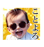 サングラスしたベイビーのお正月 再販（個別スタンプ：10）