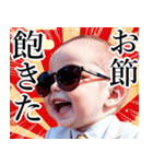 サングラスしたベイビーのお正月 再販（個別スタンプ：18）